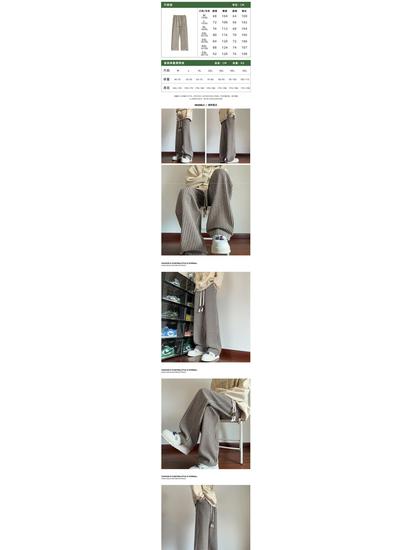 Men's American Retro Coffee Brown Striped Sweatpants - Straight Leg, Loose Fit, Heavyweight, Drapey Wide Leg for Spring/Autumn