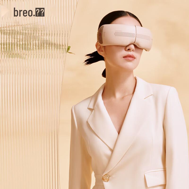 Breo SeeX2pro Eye Massager