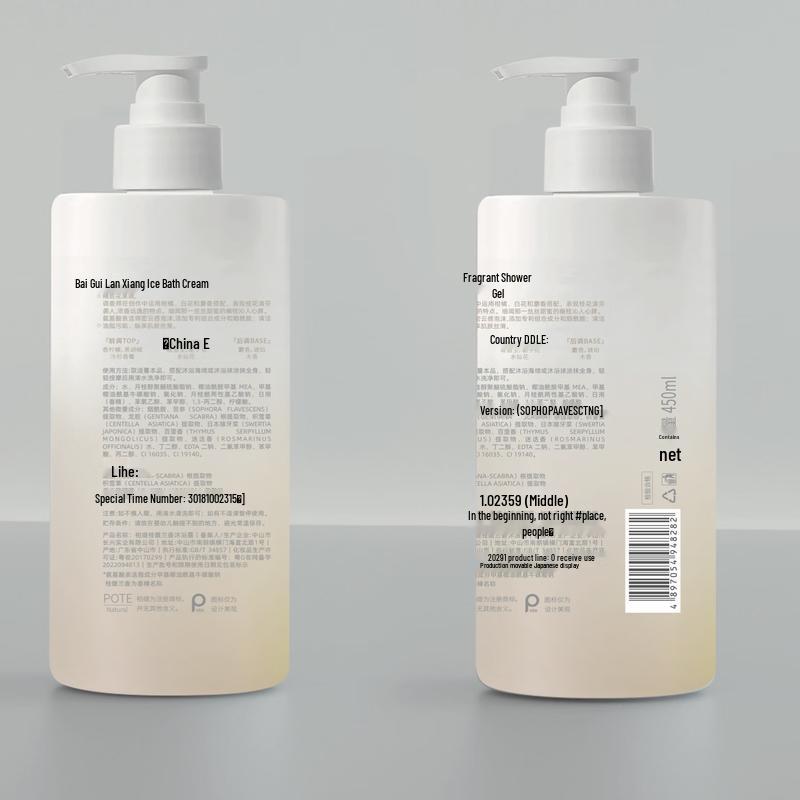 Boti Osmanthus Orchid Fragrance Shower Gel