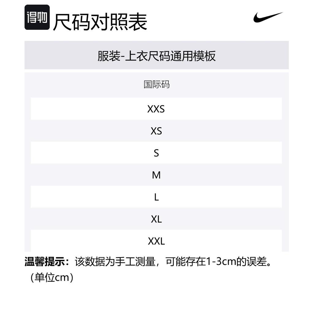 Nike Kobe Rok Mamby Max90 Koszulka z długim rękawem IB0242-657