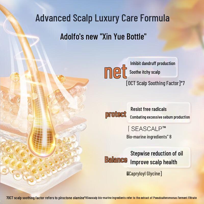 Adolph Emotion Fragrance Hydrating Repair Shampoo