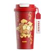 1011 Year of the Horse Limited Thermos Cup Stainless Steel Double Drink Coffee Cup Women's High Value Straw Water Cup Gift Cup