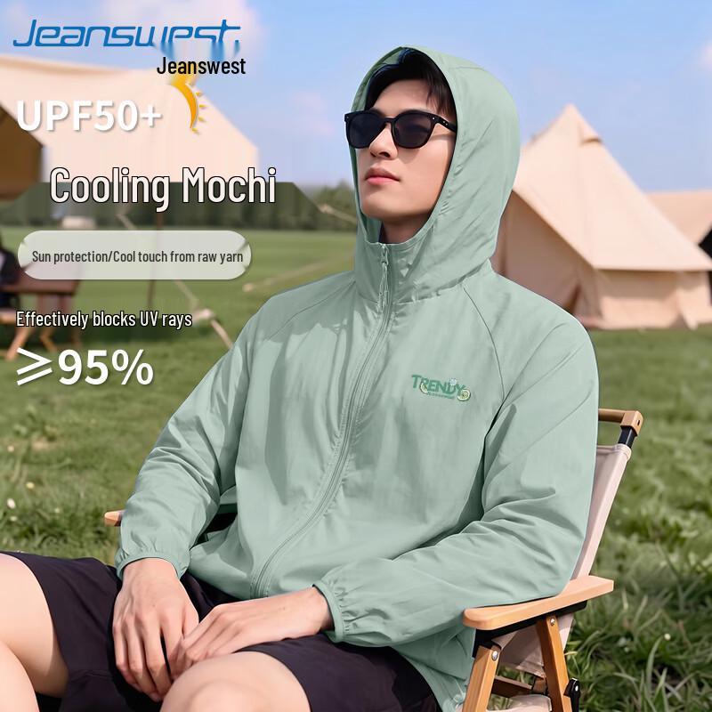 Jeanswest Men s UPF50+ Cooling Hooded Sun Protection Jacket M