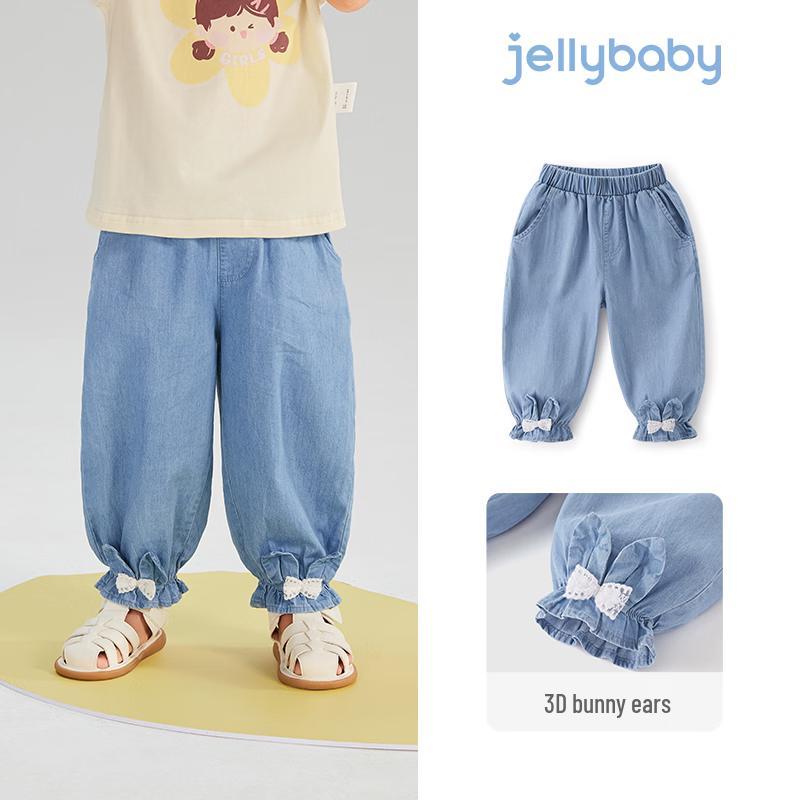 JELLYBABY Girls  Combed Cotton Denim Casual Pants M