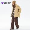 Padded Clothes Men's and Women's Winter New Loose Stand-up Collar Padded Jacket Warm Plus Padded Clothes Men's Top Couple Coat