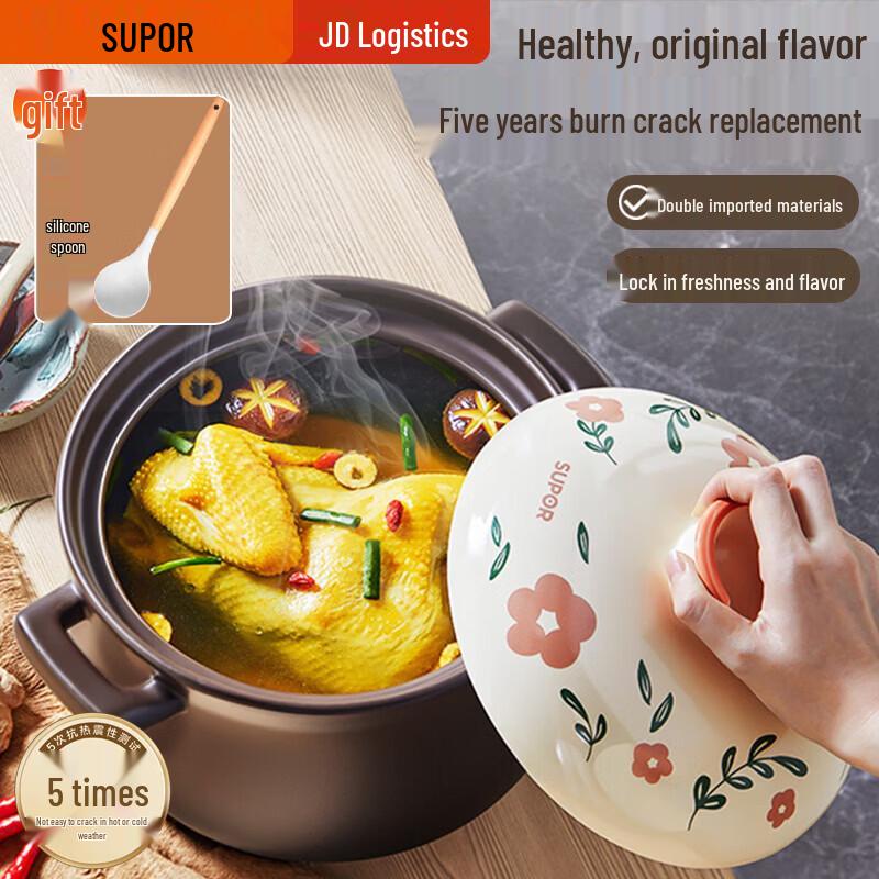 

Керамический суповой горшок SUPOR 6 л