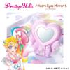 Specchio con occhi a forma di cuore carino Holic