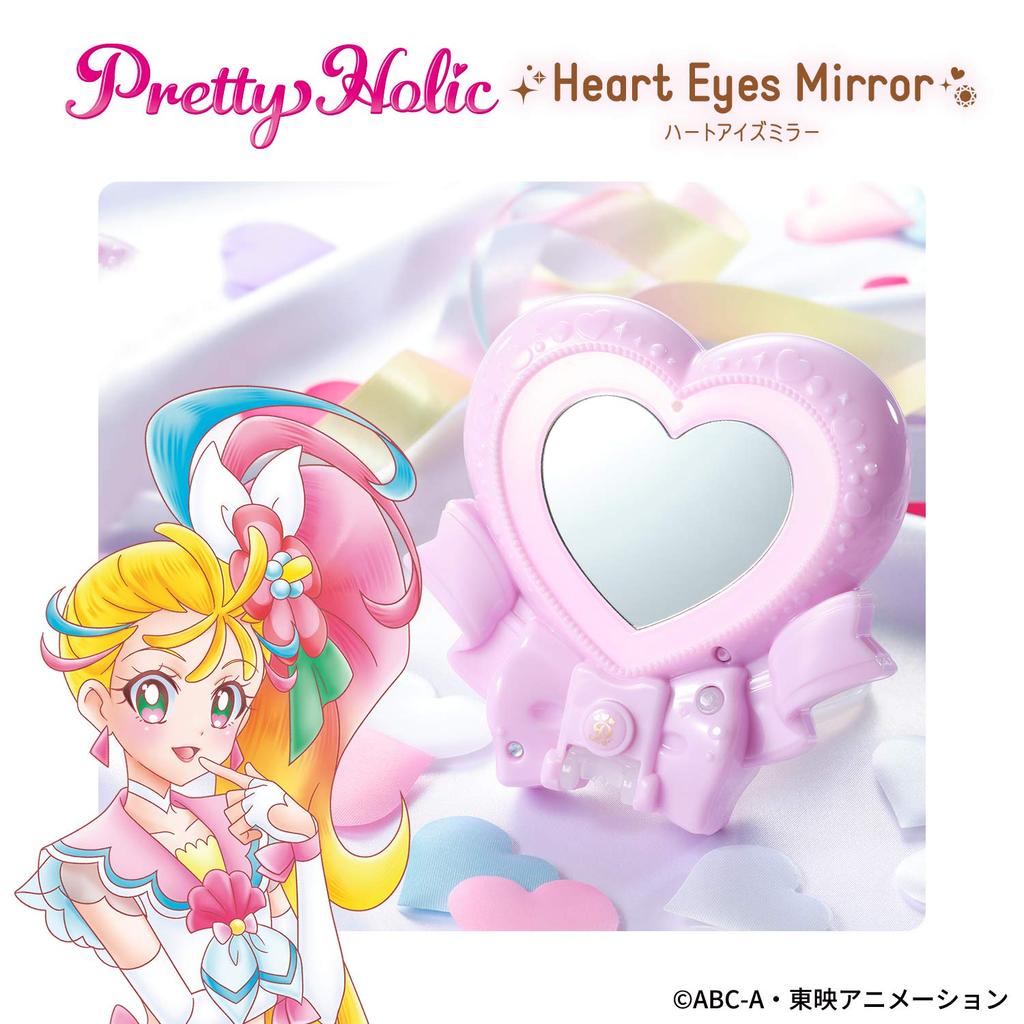 Specchio con occhi a forma di cuore carino Holic