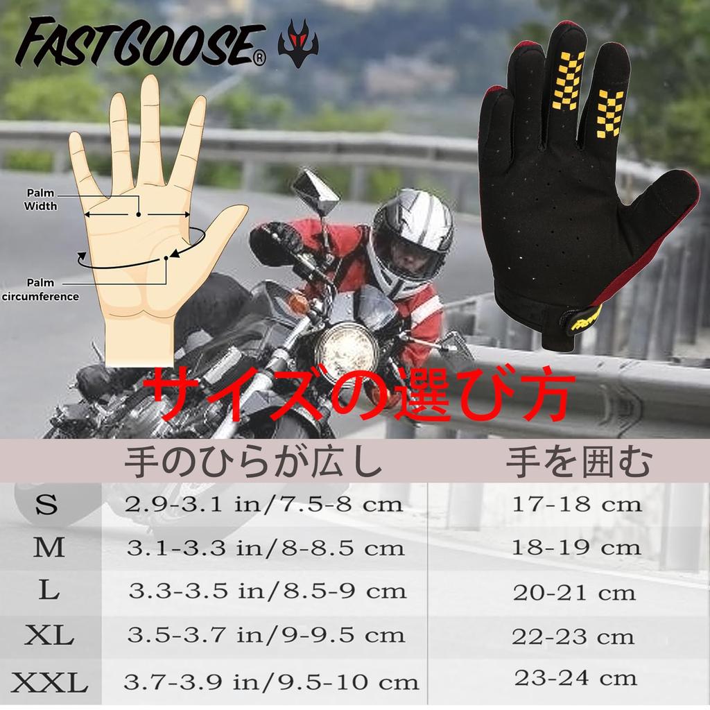 FASTGOOSE Motorcycle Gloves, Smartphone Compatible, Bicycle Gloves, Spring, Summer, Autumn, Breathable, Sweat Absorbent, Durable,