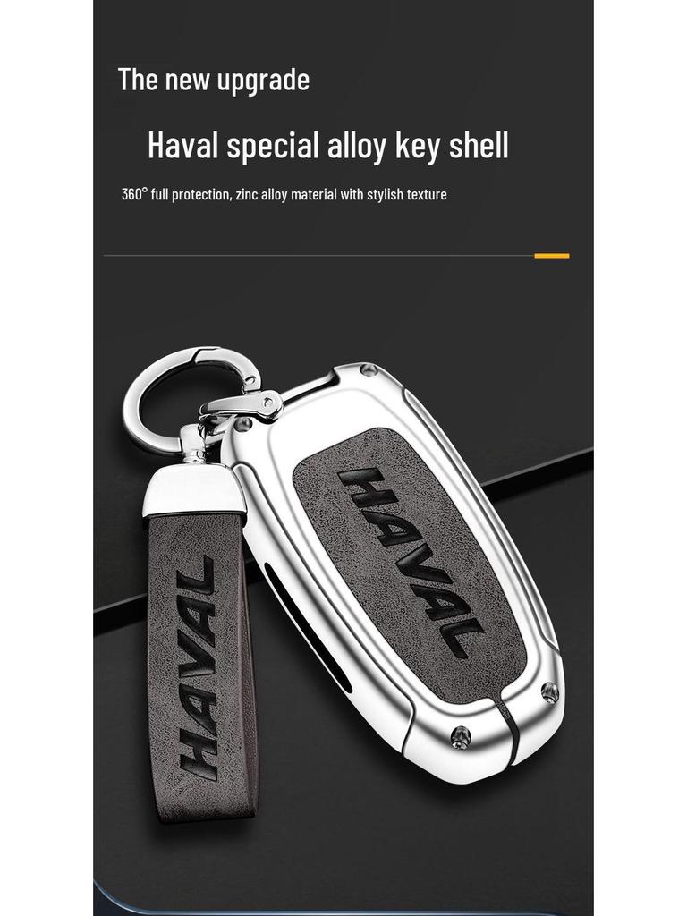 Haval H6 2015 Model Key Cover: Alloy Remote Control Protector for Men