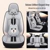 2021 Universal Ice Silk Bear Car Seat Cushion - All Seasons