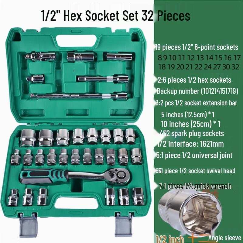 Jianyi 32-Piece 1/2-inch Drive 72-Tooth Quick Release Socket Set