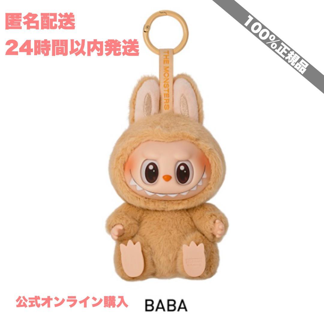 

[Б/У] Оригинальный Have a seat BABA LABUBU