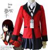 Kakegurui Cosplay Costumes: Yumeko Jabami, Momoru Igarashi, Yuma Aoi, Mei Huangzhuanyue Cosplay Outfits