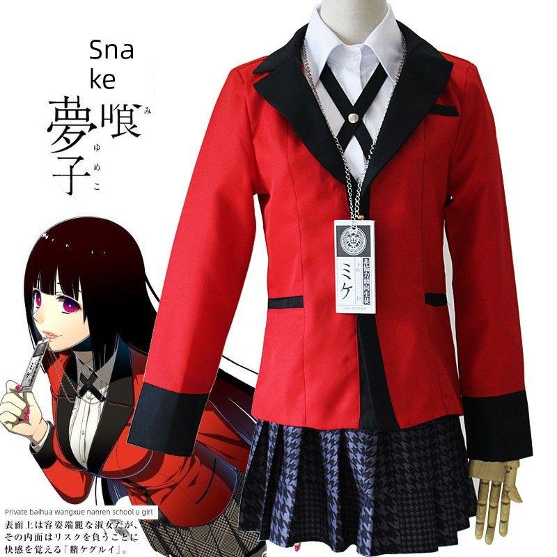 Kakegurui Cosplay Costumes: Yumeko Jabami, Momoru Igarashi, Yuma Aoi, Mei Huangzhuanyue Cosplay Outfits
