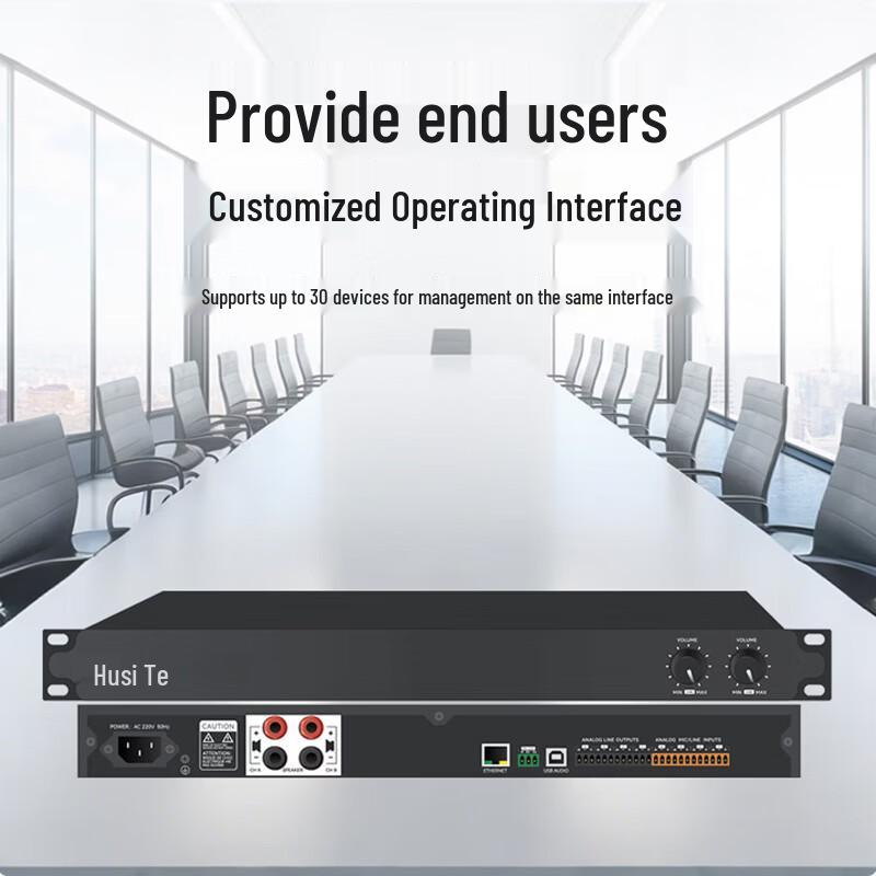 Huste HL42S Smart Conference Audio Matrix Processor (CN version)