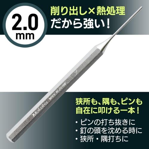 BIGMAN Pin Punch 2mm