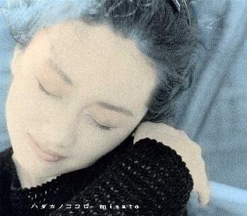 

CD MISATO WATANABE - Hadakanokokoro ESCB1888 Epic 1998 Japan Japanese Pop/Rock Used