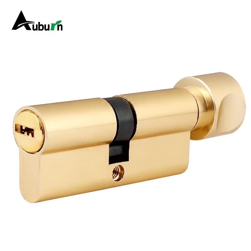 Aoben B-Grade MSX-70 Indoor Door Lock Cylinder