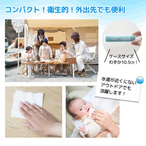 Compressed Towels in a Portable Capsule Case, Disposable Handkerchiefs/Oshibori (30 count) for Disaster Preparedness and Outdoor Use