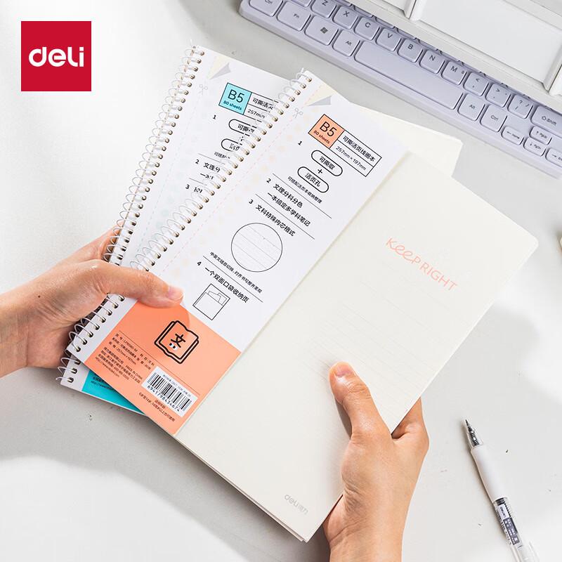 Deli B5 Tearable Loose-Leaf Spiral Notebook
