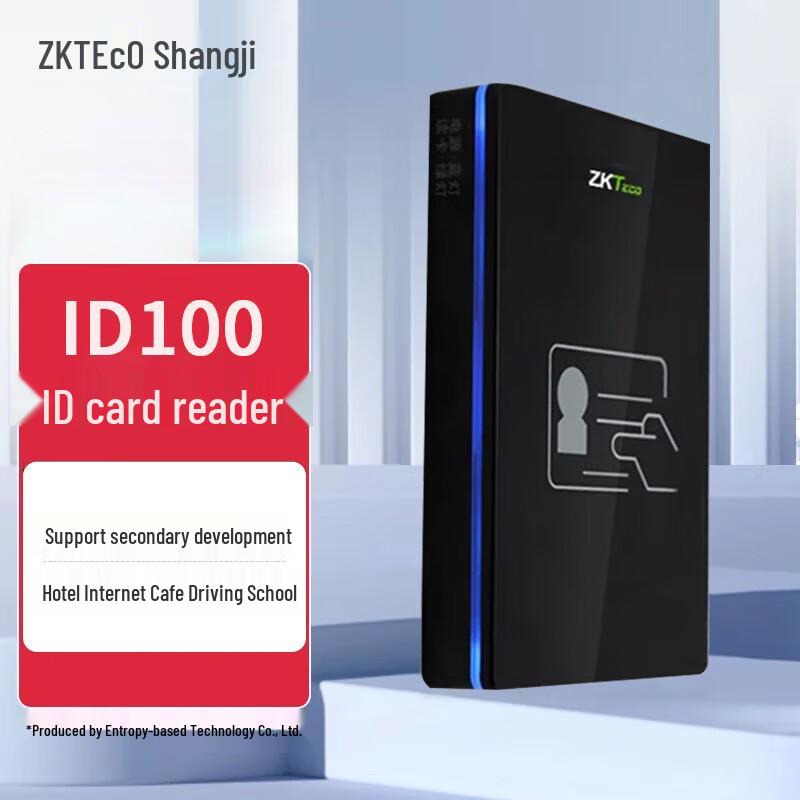 ZKTECO ID100 Resident ID Card Reader