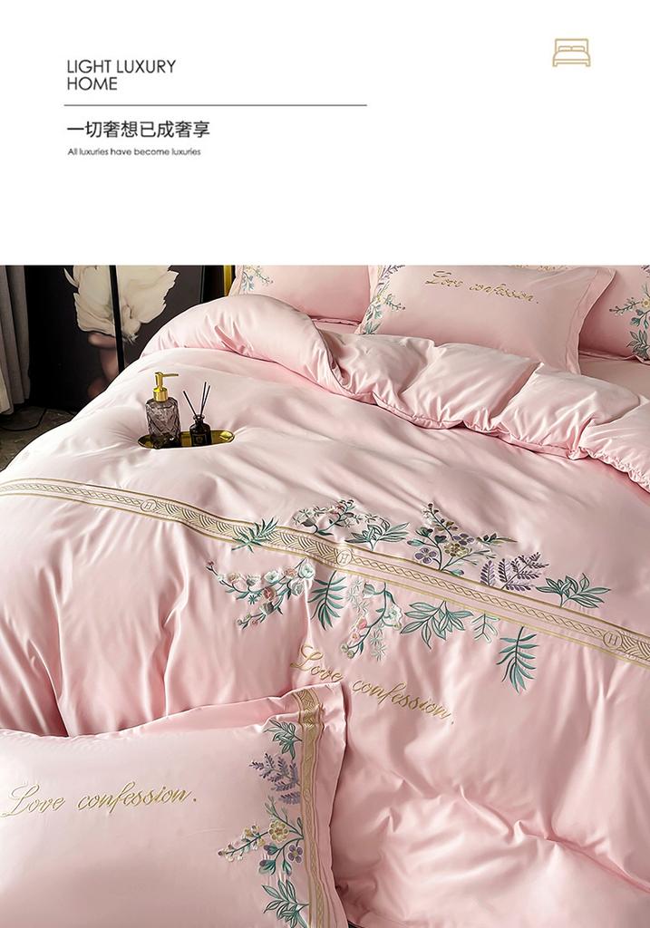 Mei Yun Ge Tian Si Cotton Light Luxury Embroidery Four Piece Set
