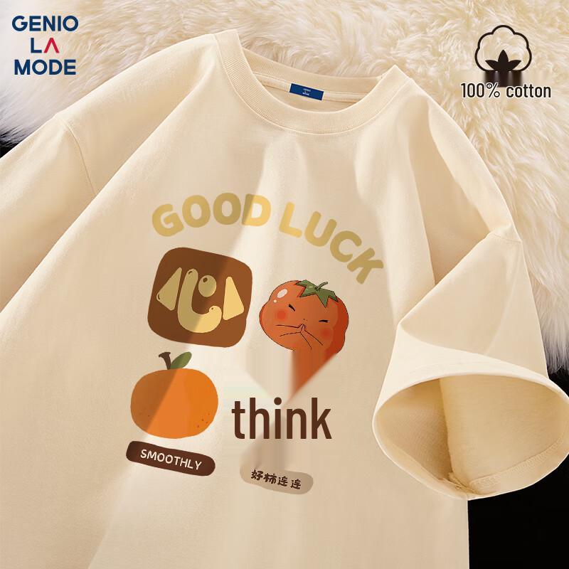 Мужская повседневная футболка GENIOLAMODE из чистого хлопка с коротким рукавом 3XL