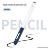 Protective Jelly Case for Apple Pencil 2nd Generation Stylus
