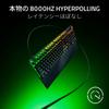Razer Huntsman V3 Pro 8KHz Rapid Trigger Gaming Keyboard with Adjustable Optical Switches Fast Input Wrist English Japanese Distributor Actuation,