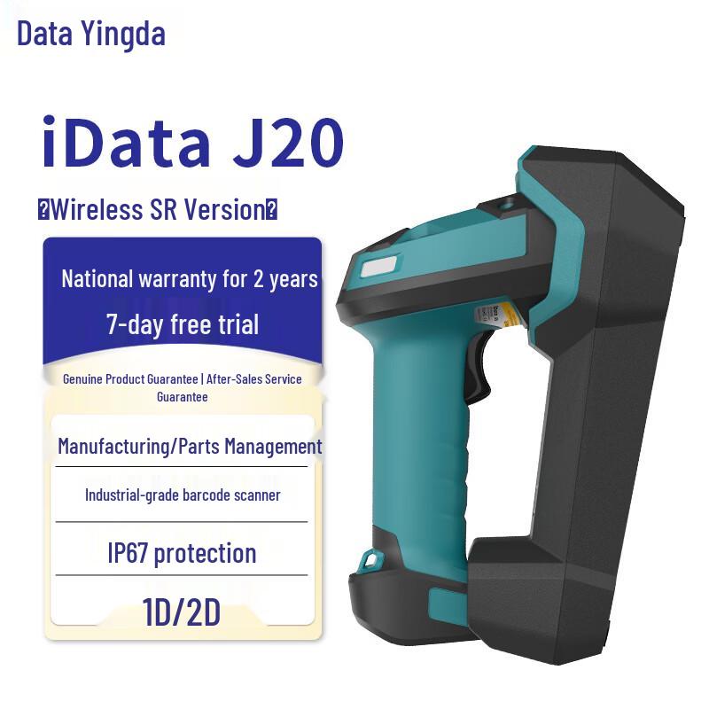 iData J20 Bluetooth 1D/2D Barcode Scanner