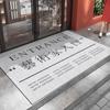 Dirt-Resistant Coir Entrance Mat for Shops & Restaurants – High-Traffic Foot Mat
