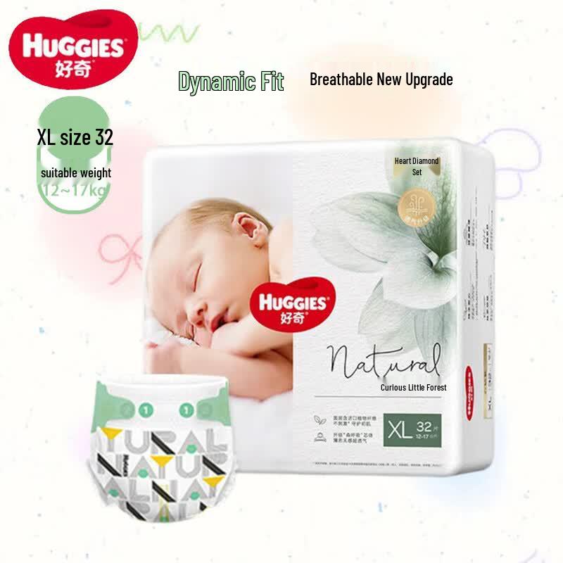 Huggies Little Forest Baby Diapers