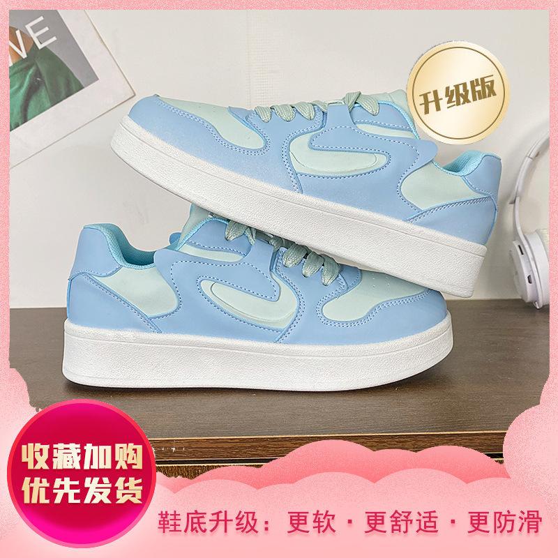 Yellow board shoes women's new platform shoes children's autumn and winter versatile fashion student casual shoes