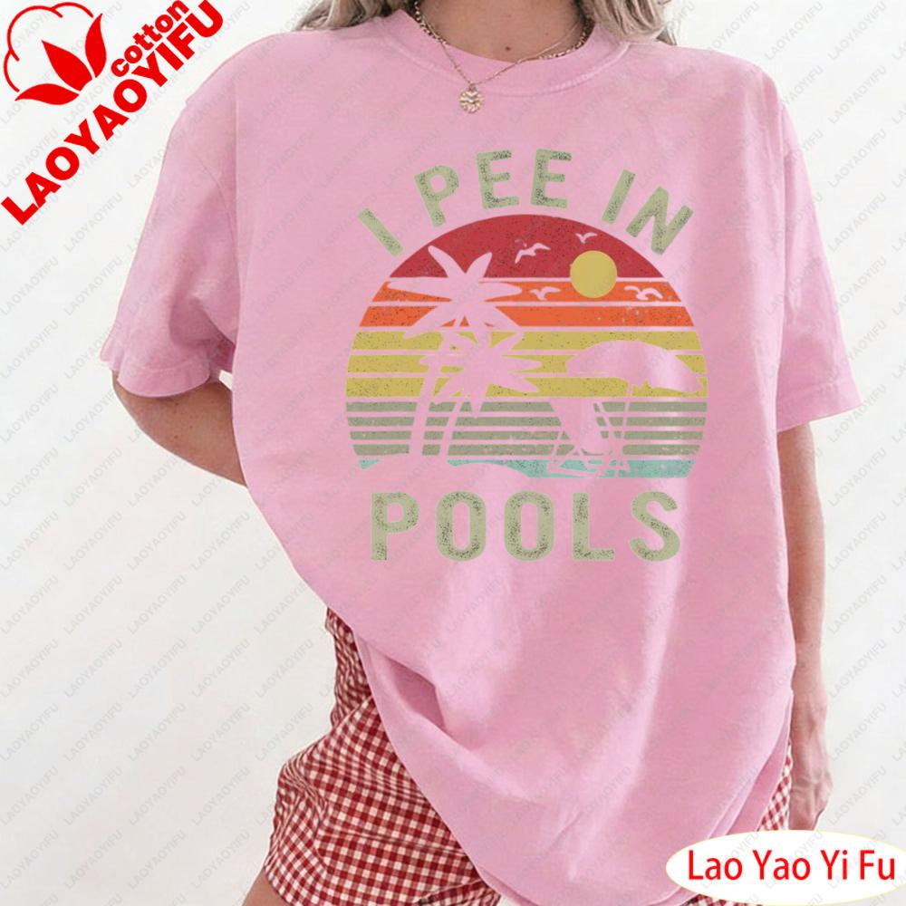 I Pee In Pools Sarcastic Sayings for Pools Lovers Retro Women Shirt Retro Sunset Palm Tree Pattern Print Tops Short Sleeve Tees