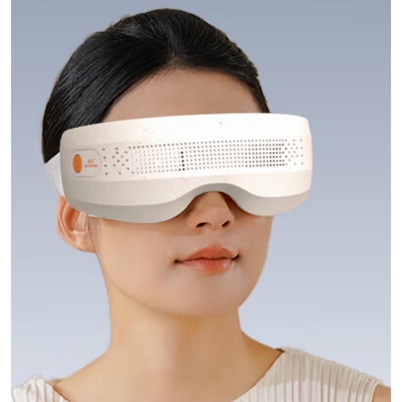 HEZHENG Smart Visual Hot Compress Eye Massager