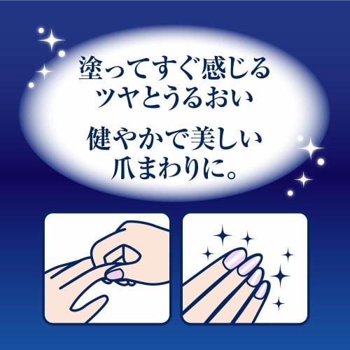 Mentholatum Hand Veil Beauty Premium Rich Nail Body Cream, Fragrance-Free, 150g