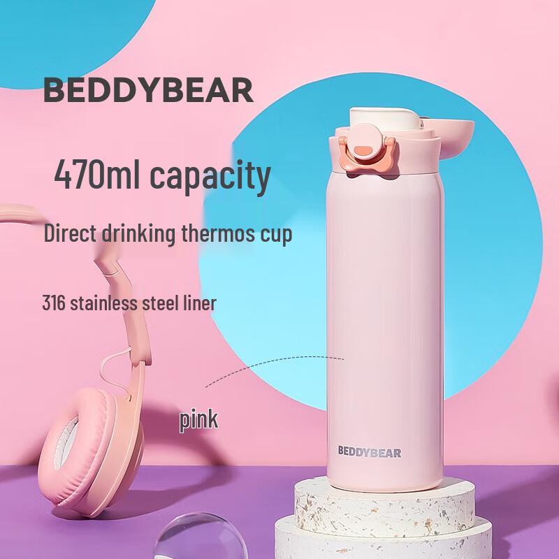 Bear Pop-up 316SS Insulated Direct Drink Bottle