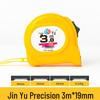 High-Precision Durable Steel Tape Measure - Drop-Proof, Wear-Resistant (3m, 5m, 7.5m, 10m)