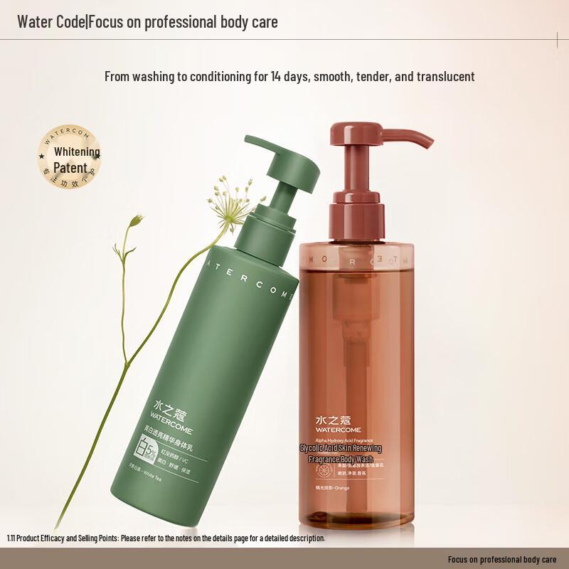 Water's Code Advanced Body Care Collection
