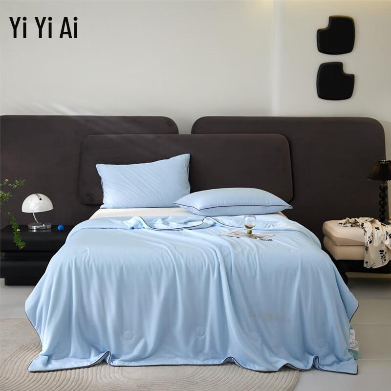 YIYIAI Cooling Jacquard Soy Summer Quilt