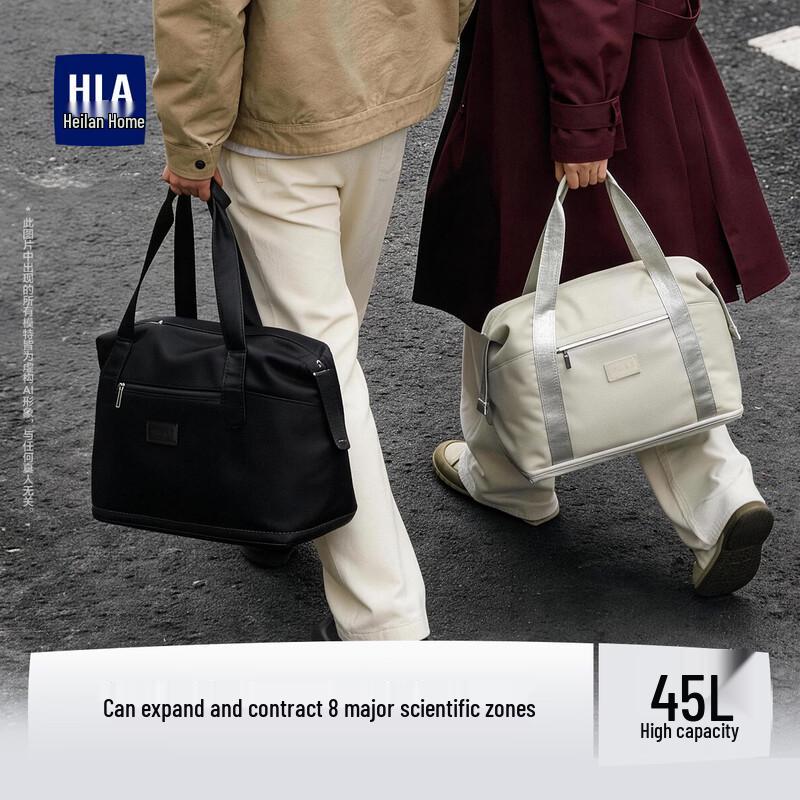 HLA Expandable Travel Duffel Bag 32L (Expandable to 45L)