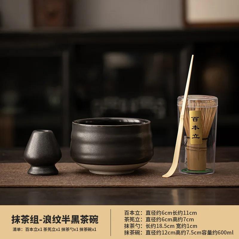 Chinese Song Dynasty Tea Set Complete Set Retro Japanese Matcha Set Kit Starter Kit Utensil Kitchen Gadgets for Beverage Shop