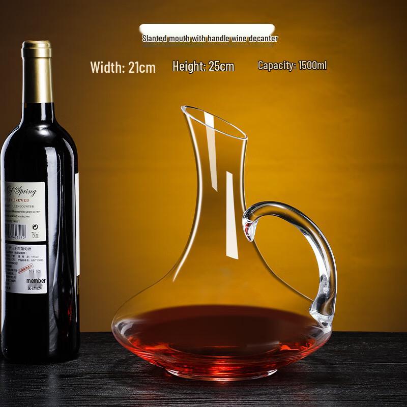 U-shaped Crystal Glass Wine Decanter with Handle
