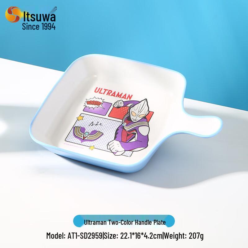 WUHE Ultraman Kids Two-Color Handle Plate