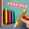 Magnetic Dust-Free Chalk Holder with Automatic Grip