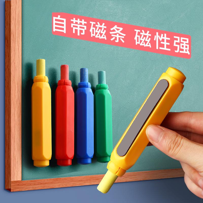 Magnetic Dust-Free Chalk Holder with Automatic Grip