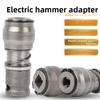 1Set Silver Electric Hammer Conversion Adapter Metal Drill Bit Adapter  Power Tool Accessory