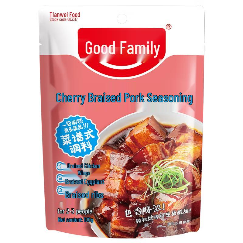 Haorenjia Chinese Cuisine Seasoning Blends