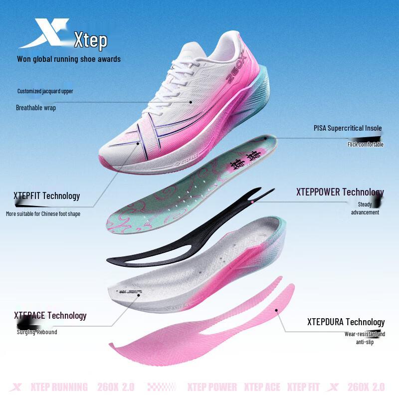 Xtep 260X 2.0 Men's Marathon Racing Carbon Plate Running Shoes